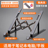 妙奇特 联想拯救者R/Y9000P R/Y7000P笔记本支架暗影精灵11华硕天选6pro华为16惠普战66笔记本电脑散热器 笔记本支架【黑色】全硅胶