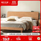 源氏木语全实木床现代简约橡木多功能主卧大床北欧风小户型卧室夜灯双人床 橡胶木原木色低铺1.5*2m无垫