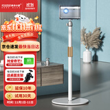 快朵小屋（KUAIDUOXIAOWU） 投影仪支架 10KG超大承重家用投影机落地支架 极米H6H5坚果当贝通用型伸缩支架