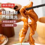 京东京造香卤肥肠1kg  火锅食材卤味熟食大肠