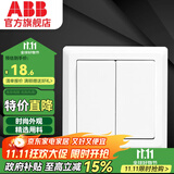 ABB 开关插座 德逸系列 86型墙壁电源插座 白色 双开双控