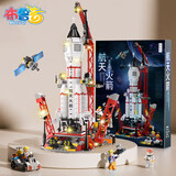 布鲁奇积木拼装益智玩具6-12岁航天火箭飞船儿童玩具男孩新年礼物拼图
