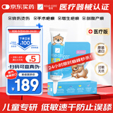芭克官方kelocote疤克巴克儿童祛疤膏祛疤硅凝胶6g儿童专用温和低敏