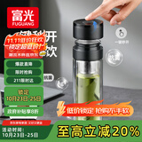 富光抗菌双层玻璃杯 一键开盖高硼硅泡茶杯子 茶水分离水杯子礼盒装男