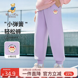 Classic Teddy精典泰迪童装女童裤子儿童卫衣中大童休闲百搭运动长裤 幻紫 130 
