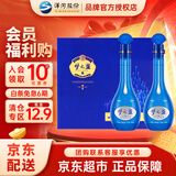 洋河 蓝色经典 口感绵柔浓香型高度白酒  送礼佳品礼盒过节送礼 52度 500mL 2瓶 梦之蓝M6礼盒装
