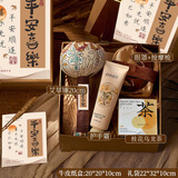 爱美礼感恩节伴手礼盒实用小礼品生日送员工老师礼物公司团建礼品杯子 复古平安喜乐伴手礼套装8