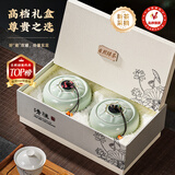 七春2026茶叶礼盒日照绿茶雨前高山云雾绿茶山东特产送长辈礼品250g