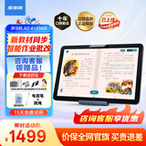 步步高学习机A2 4+256G 【国家补贴】学习平板 学生平板 早教机 X2学习机平板小学到高中课程同步学练机 A2（4+2）+256G【国家补贴】