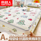 南极人床笠罩单件全包夹棉床套罩1.5x2米床垫保护套秋冬季1.8m防滑床单 动物园【加厚夹棉四季款】 三件套-150x200cm床笠+枕套一对