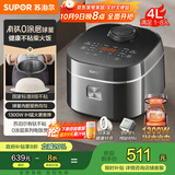 苏泊尔（SUPOR）电饭煲1-8人有钛0涂层不粘球釜4升IH加热电饭锅智能家用多功能微压煮饭锅F40H2063S