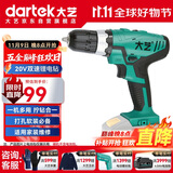 大艺电钻1028锂电池手电钻手枪钻充电多功能家用电动螺丝刀裸机 