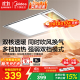 美的（Midea）浴霸灯暖风暖气照明排气扇集成吊顶卫生间取暖器换气暖风机G3P