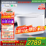 智米（SMARTMI）智能马桶3X 泡沫盾无水压自动翻盖坐便器接入米家APP 400坑