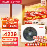 日立（HITACHI）中央空调风管机一拖一U享1匹家用嵌入式空调一价全包1级能效冷暖 家电国家补贴 RPIZ-26HDQ1/P