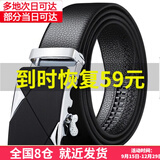 禹幕腾皮带腰带男士情人节百搭休闲潮流荔枝纹商务腰带带黑色120cm 银色方块 120cm