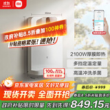 米家小米家用净水器伴侣管线机 秒速加热直饮一体净饮机  壁挂式饮水机MG3-A