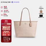 蔻驰（COACH）【品牌直供】女包CITY33通勤单肩托特包 沙黄色CV976 生日礼物