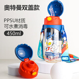 迪士尼（Disney）夏季儿童吸管杯幼儿园小学生上学专用大容量男女还直饮壶ppsu水杯 奥特曼双盖款 500ml （奥特曼品牌）