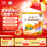 伊利高个子全聪高锌高钙学生奶粉 奶粉儿童6-14岁 早餐 DHA+ARA 400g