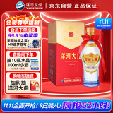 洋河大曲 42度 375ml 单瓶装 绵柔浓香型白酒