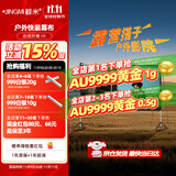 鲸米（JINGMI）100英寸16:9便携投影幕布户外露营移动支架幕布H1快拆快装防风抗皱适配各种长焦投影仪