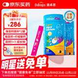 Ddrops滴卓思 红海藻钙镁锌婴幼儿童液体钙 添加维生素d3+K2【2罐装】