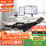 黑白调P4 Pro人体工学电脑椅子办公椅可躺午休椅电竞椅久坐舒适老板椅 耀黑(2D腰托+155°带脚托可躺）