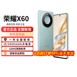 荣耀X60 新品5G手机 国家补贴 海湖青 8GB+256GB【18点前下单当天发出】 官方标配【至高补贴15%】