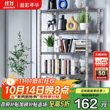 溢彩年华 厨房置物架落地仓储货架家用阳台铁艺储物架收纳架子五层2801SR