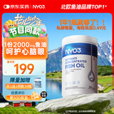 NYO3 深海鱼油高纯度omega3 DPA 400粒[花少同款]