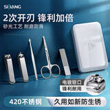 sijiang斯匠指甲刀鼻毛剪套装指甲钳家用套装指甲剪耳挖勺修甲白色5件套