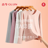古今秋衣女上衣舒绒棉高克重加厚磨毛保暖内衣女打底衫圆领棉毛衫L