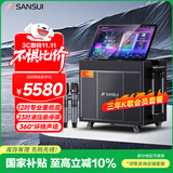 山水（SANSUI）演唱家PE122 三年K歌会员版  户外k歌专用智能音响广场舞大功率点歌机带显示屏电木吉他乐器音箱