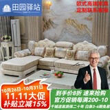 田园驿站欧式轻奢科技布艺沙发客厅单人沙发小户型高档懒人沙发实木家具 单位+双人位+贵妃+双扶手单位+脚 尊贵冰蓝(全布) 0.9m 宽