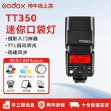 神牛tt350闪光灯相机机顶闪光灯引闪器高速同步补光灯外拍灯相机热靴灯自动测光户外便携外拍灯 TT350官方标配（不能直接使用，需5号电池） 索尼