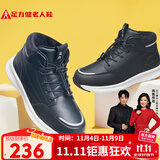 足力健老人鞋中老年冬季加厚加绒雪地保暖鞋2493229J 男/黑色 43