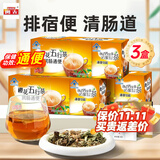 樱花樱花五行茶润肠通便茶 便秘茶排便宿清肠道肠润常润茶番泻叶 3盒