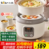 小熊（Bear）电炖锅 电炖盅 隔水炖锅3-4人用 煲汤锅 燕窝炖盅 炖汤锅 炖汤盅 宝宝辅食锅 DDZ-C25X6 4L配蒸笼