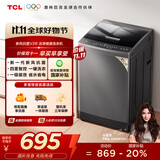 TCL 10公斤新风抗菌除螨波轮洗衣机全自动家用 懒人一级能效 家电国家补贴 以旧换新 送装一体B100V2R