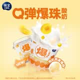 味全燕麦爆珠风味发酵乳 冷藏爆珠酸奶杯 燕麦爆珠桃桃草莓发酵乳组合*12杯