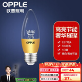 欧普（OPPLE）照明led灯泡 水晶灯泡吊灯灯泡壁灯蜡烛泡小螺口蜡烛泡螺旋 尖泡 2只装【E27螺口】3W金暖白光  暖白光