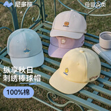 尼多熊儿童帽子春夏纯棉婴儿鸭舌帽遮阳儿童棒球帽男女童夏季透气软顶