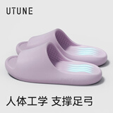 优调拖鞋女厚底踩屎感居家防臭浴室洗澡防滑情侣拖鞋男夏