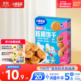 小鹿蓝蓝婴幼儿核桃饼干宝宝零食饼干儿童早餐休闲零食曲奇钙铁锌65g