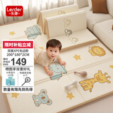 乐缔婴儿爬行垫XPE宝宝折叠爬爬垫儿童包边双面厚地垫200*180*2CM-YD