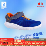 迪卡侬儿童春季网面舒适透气校园休闲运动跑步鞋皇家蓝/橙色29-4128253
