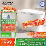 自高（ZIGAO）德国自高智能马桶一体机全自动内置泡沫盾带水箱无水压限制坐便器 G95F尊耀版-语音控制+千次泡沫盾 【坑距联系客服备注】