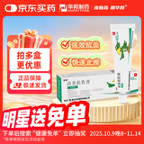 【华邦制药 孚松】卤米松乳膏0.05%*10g/盒