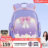 卡拉羊幼儿园书包女男童3-6岁减负儿童背包中班大班双肩包CX6336L薰衣草